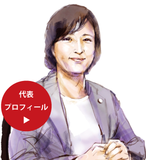 辻野
