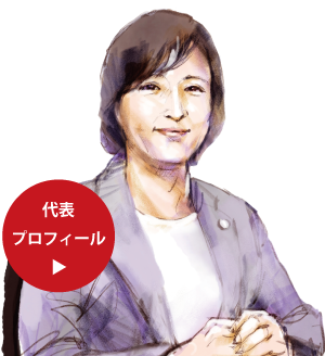 辻野